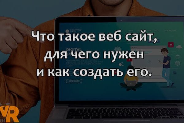 Кракен перейти