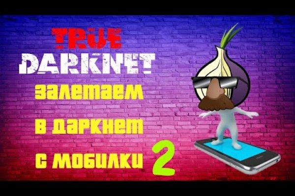Кракен меф