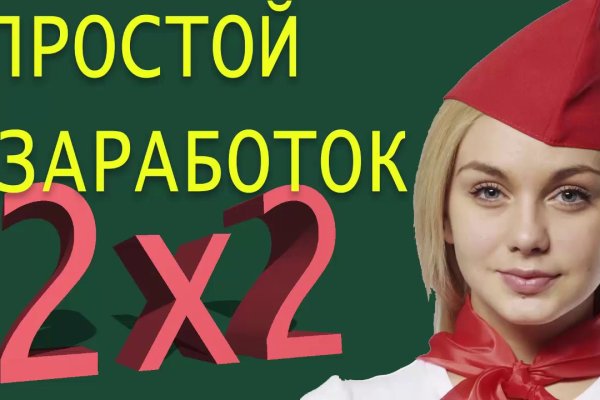 Kraken россия
