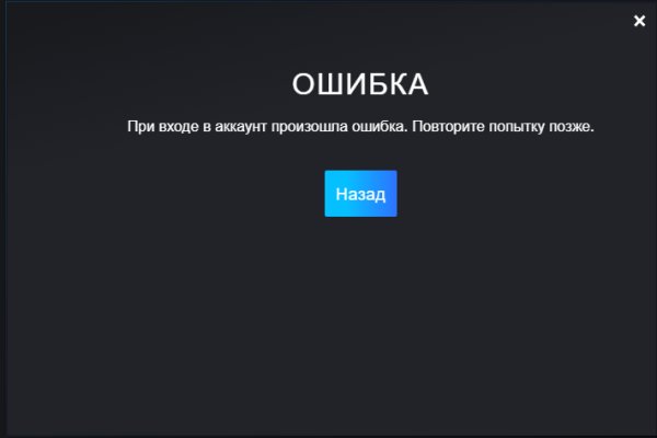 Кракен даркнет площадка ссылка