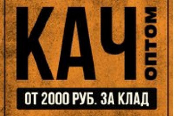 Список даркнет сайтов