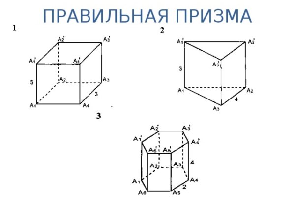 Кракен ссылка kraken