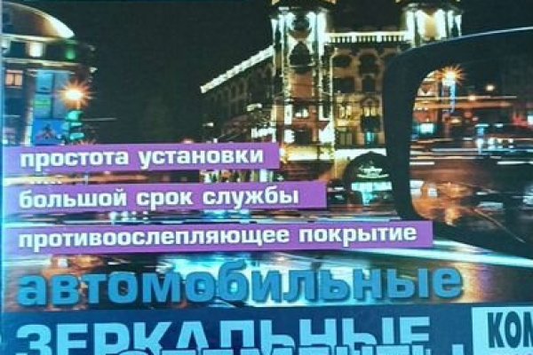 Кракен как попасть