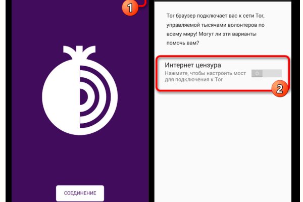 Кракен store