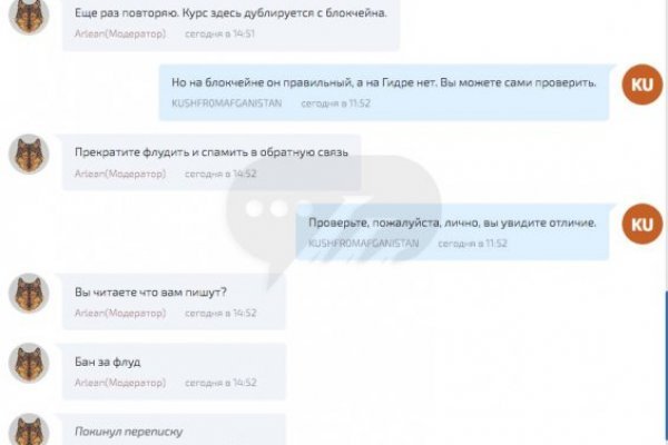 Как зайти на кракен даркнет