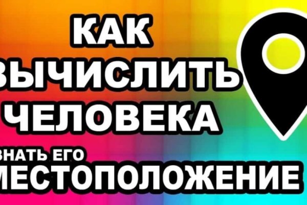 Кракен войти сегодня