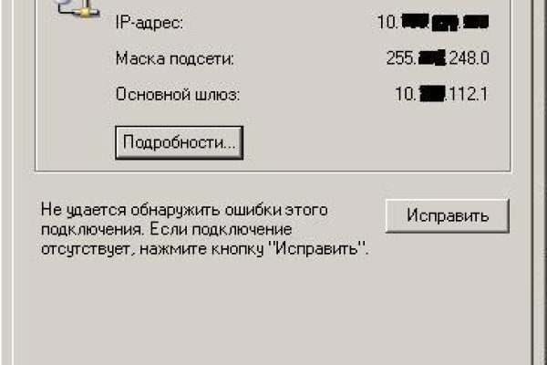 Где найти рабочую ссылку кракен