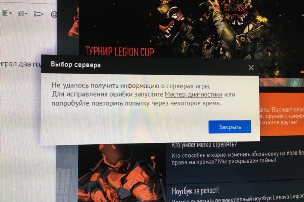 Кракен ссылка орион