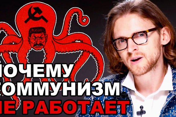 Kraken магазин