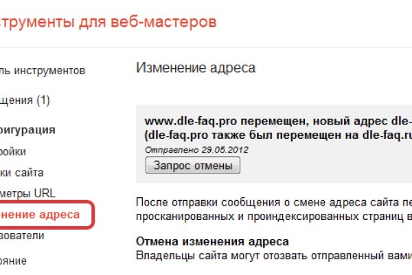Кракен что это магазин