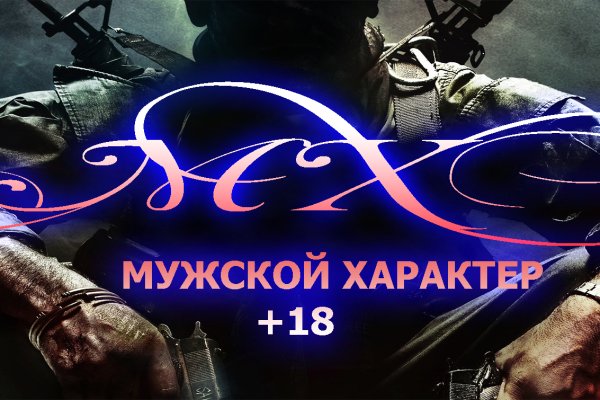 Кракен ссылка trikky