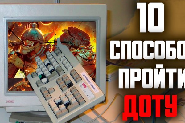Кракен что можно купить