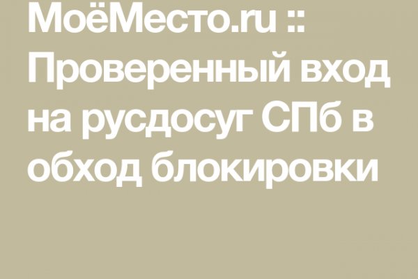 Кракен даркнет ссылка на сайт