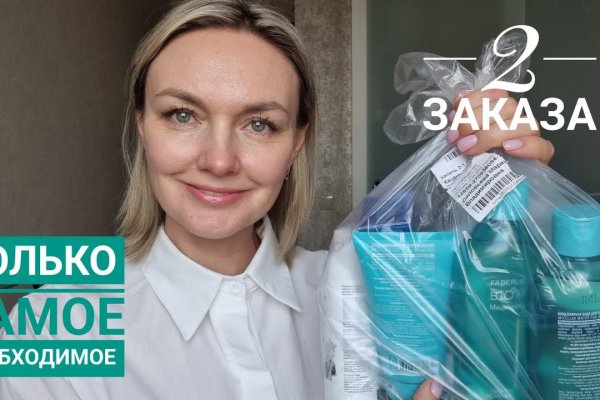 Вход на кракен зеркало