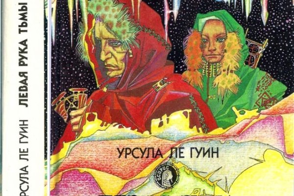 Hydra маркетплейс