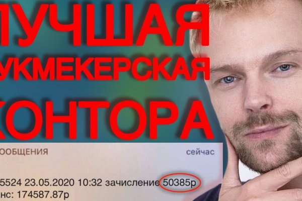 Кракен маркет даркнет только через тор