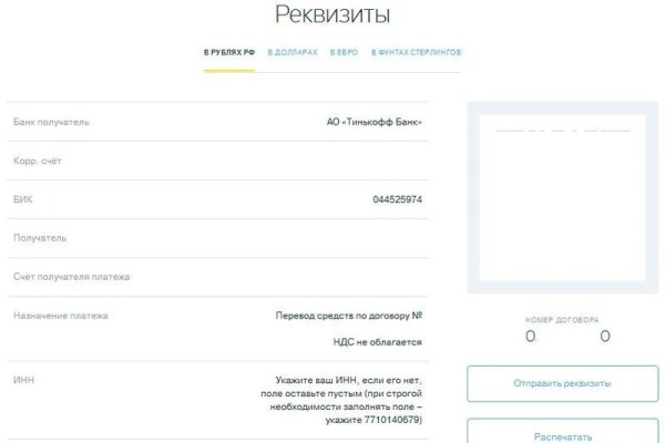 Kraken darknet зеркала кракен обход