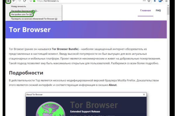 Кракен онион ссылка на тор