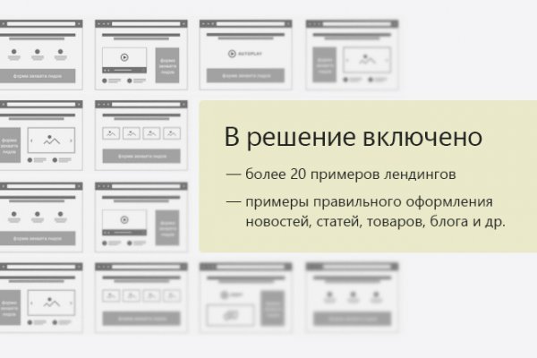 Рабочая ссылка на кракен в торе