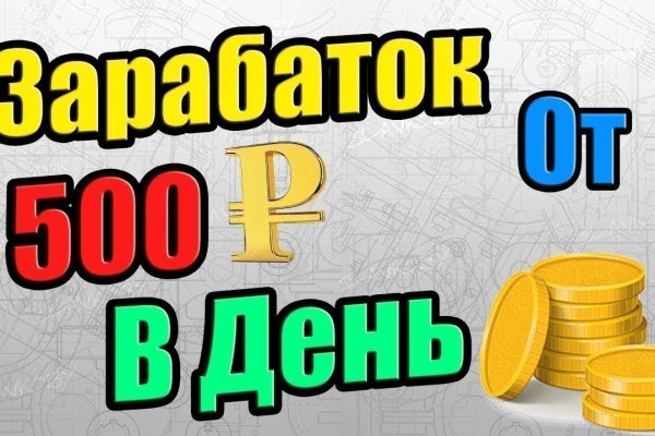 Кракен как войти через тор