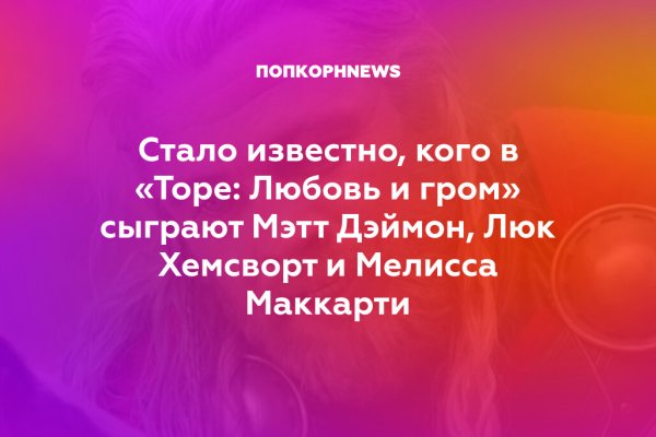 Кракен клир