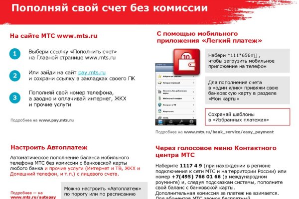 Кракен войти на сайт