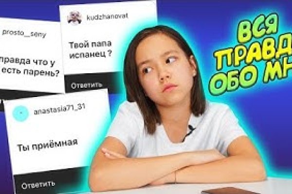Кракен оф ссылка