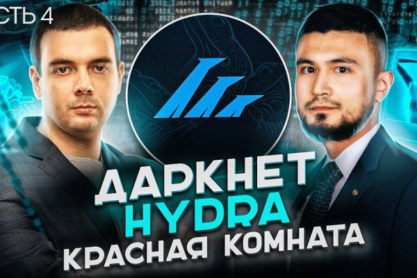 Kraken даркнет рынок