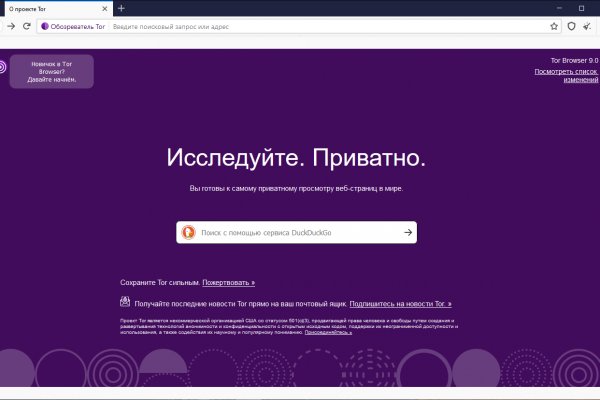 Кракен сайт юнион
