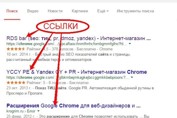 Ссылка на кракен krawebes