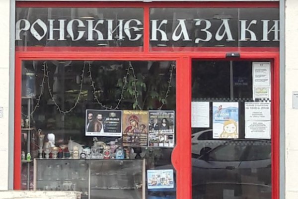 Кракен ссылка на тор официальная онион