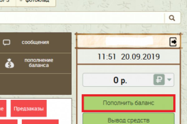 Кракен маркетплейс что там