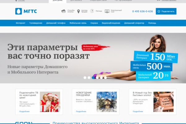 Даркнет каталог