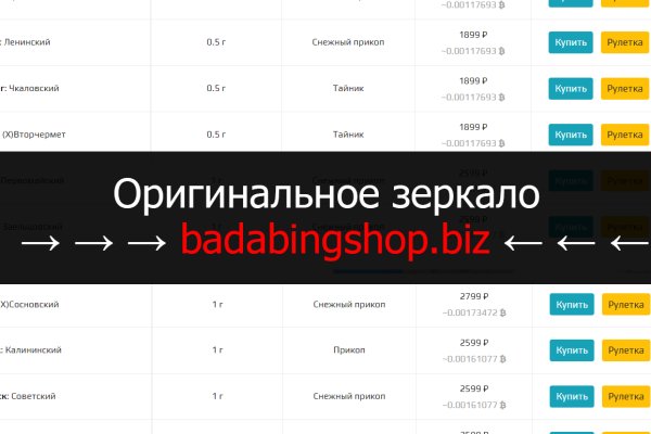 Ссылка кракен зеркало тор