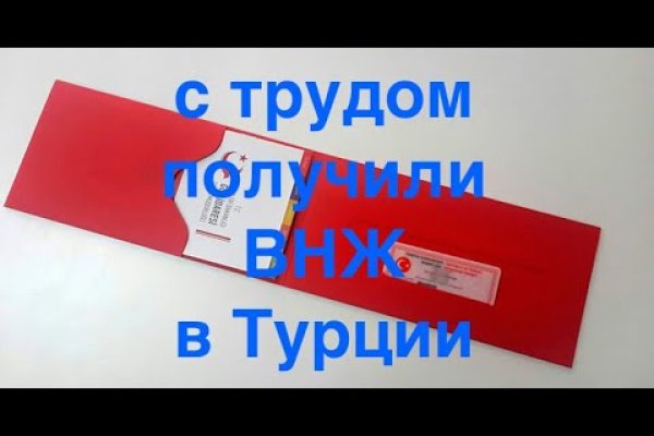 Что такое кракен только через тор