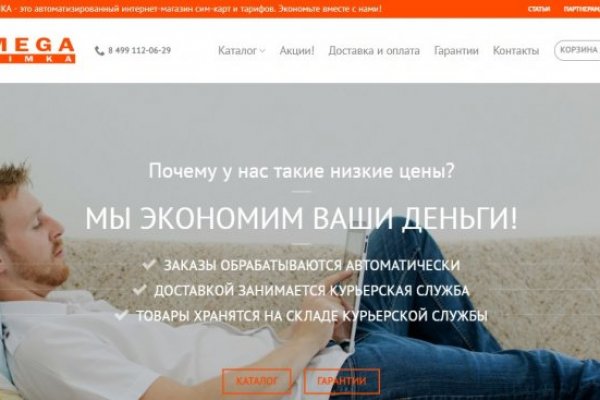 Кракен сайт kr2web in