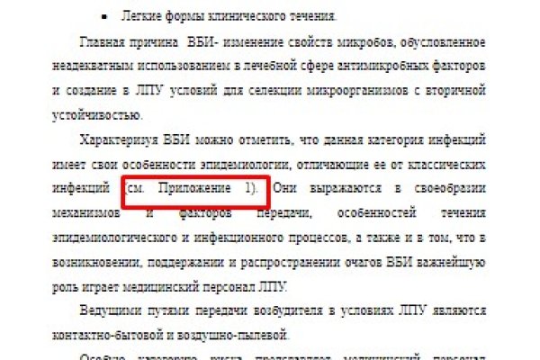 Кракен это наркотики