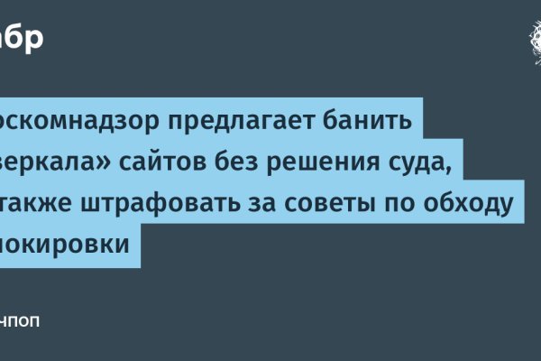 Кракен площадка зеркало