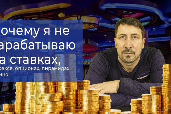 Пользователь не найден kraken