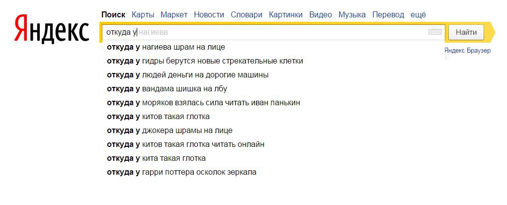 Кракен перейти